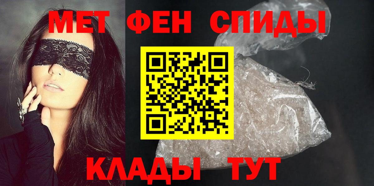 Саров  АМФЕТАМИН  Вход с VPN  Amphetamine VHQ 