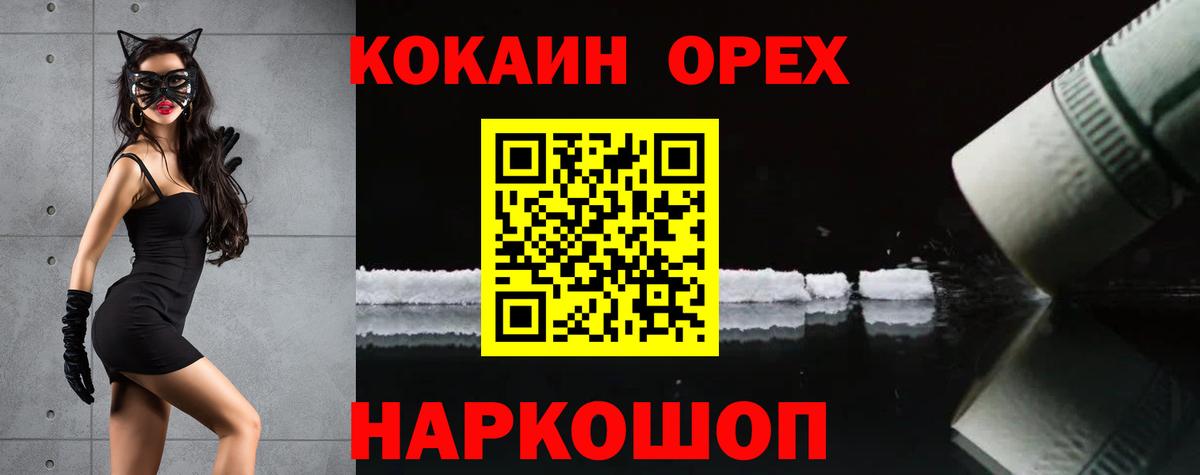 КОКАИН 98% Саров