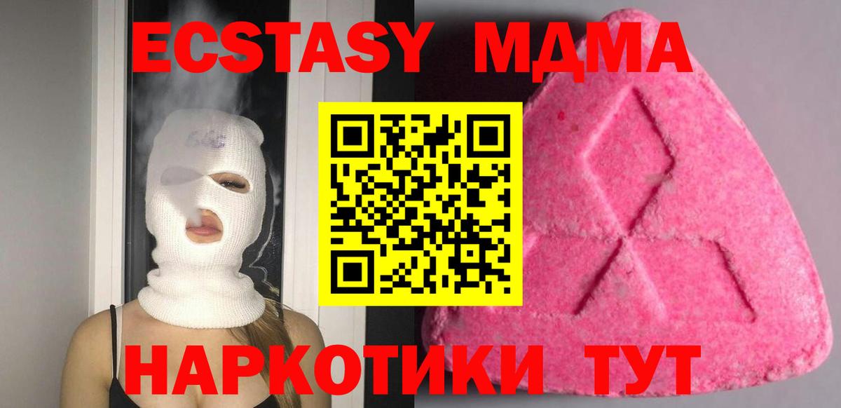 Ecstasy  Экстази Punisher  Вход с VPN  Саров    ссылки  ЭКСТАЗИ 300 mg 