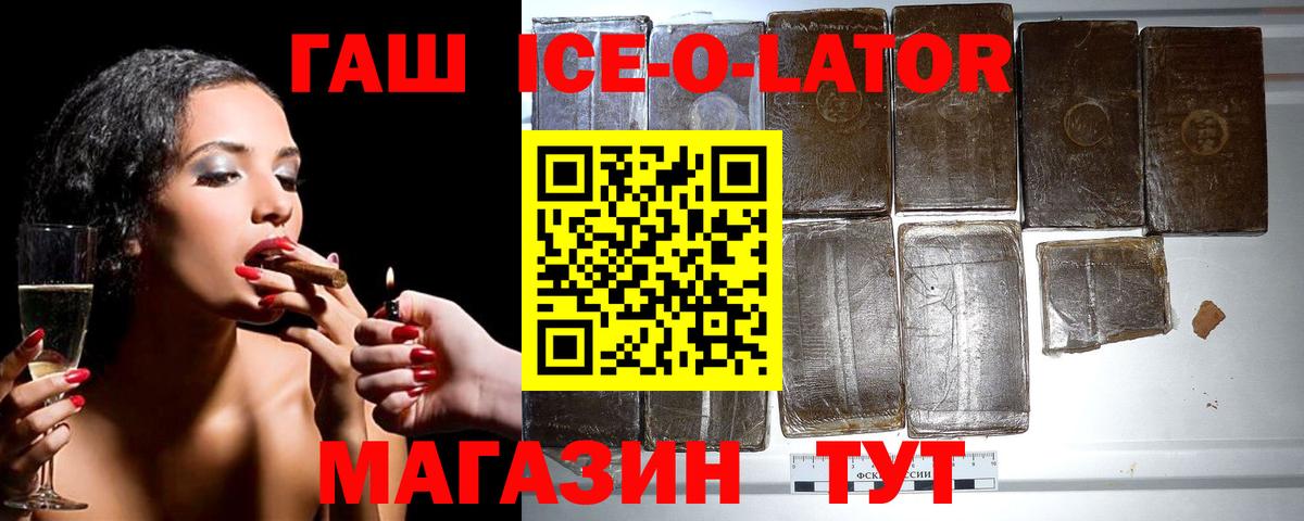 Саров  ГАШИШ hashish  Вход с VPN 