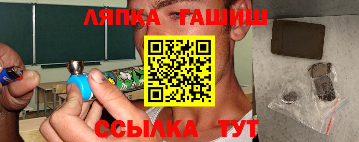 ГАШ  Конопля  Амфетамин кристаллы  Саров  MDMA  ГАШИШ  ГЕРОИН  МЕТАДОН  Cocaine  Вход с VPN  МЕФ  