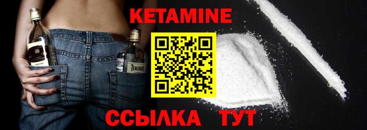 Саров  Кетамин VHQ  МЕГА сайт  сайты даркнета формула  Вход с VPN 
