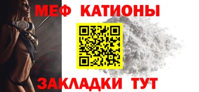 тгк Новозыбков