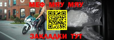 тгк Новозыбков