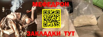 тгк Новозыбков