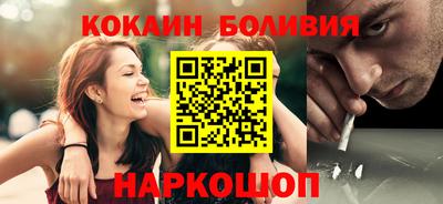 тгк Новозыбков