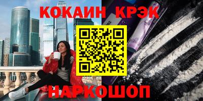тгк Новозыбков