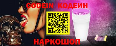 мяу мяу кристалл Новодвинск