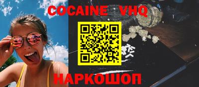 тгк Новозыбков