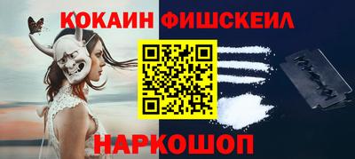 тгк Новозыбков