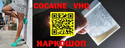 мяу мяу кристалл Новодвинск
