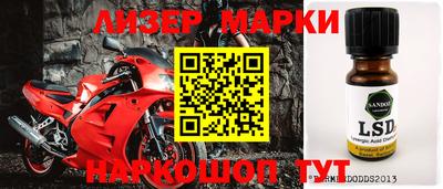 мяу мяу кристалл Новодвинск
