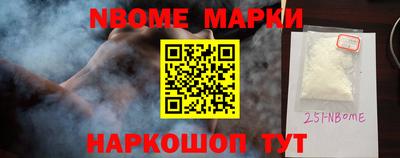 мяу мяу кристалл Новодвинск