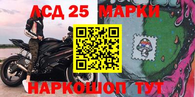 тгк Новозыбков