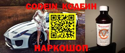 не бодяженный Новокубанск