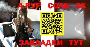 тгк Новозыбков