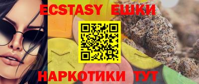 мяу мяу кристалл Новодвинск