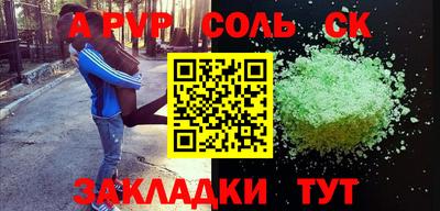 тгк Новозыбков