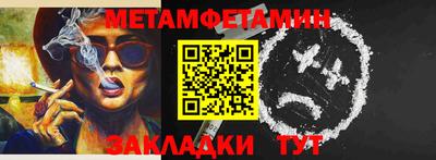 мяу мяу кристалл Новодвинск