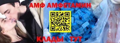 мяу мяу кристалл Новодвинск