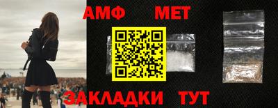 мяу мяу кристалл Новодвинск