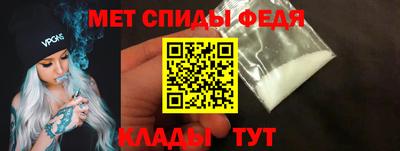 тгк Новозыбков