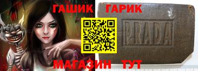 тгк Новозыбков