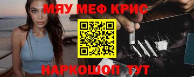 тгк Новозыбков