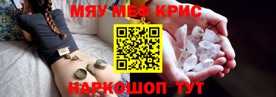 тгк Новозыбков