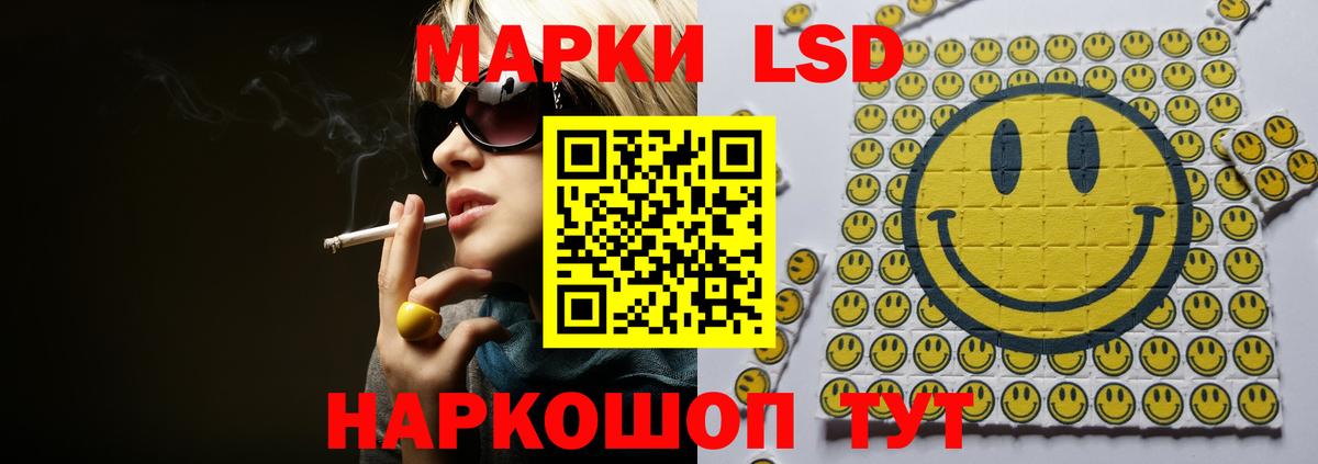 ЛСД экстази кислота  Вход с VPN  ЛСД экстази  ЛСД экстази кислота  Саров 