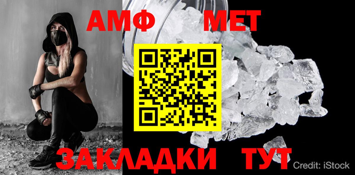 МЕТАМФЕТАМИН  МЕТАМФЕТАМИН мет  МЕТАМФЕТАМИН мет  Вход с VPN  Саров 