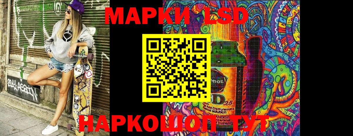 Марки NBOMe 1,5мг  Вход с VPN  Саров 