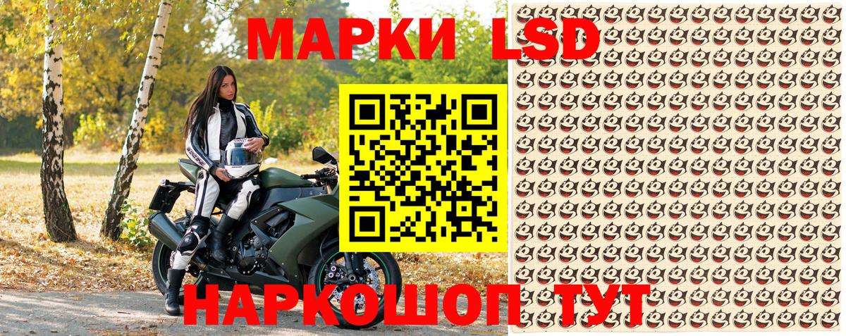 Мефедрон Саров