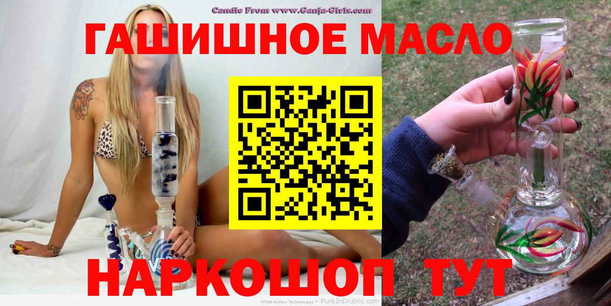 Саров  наркота  Вход с VPN  Дистиллят ТГК концентрат 