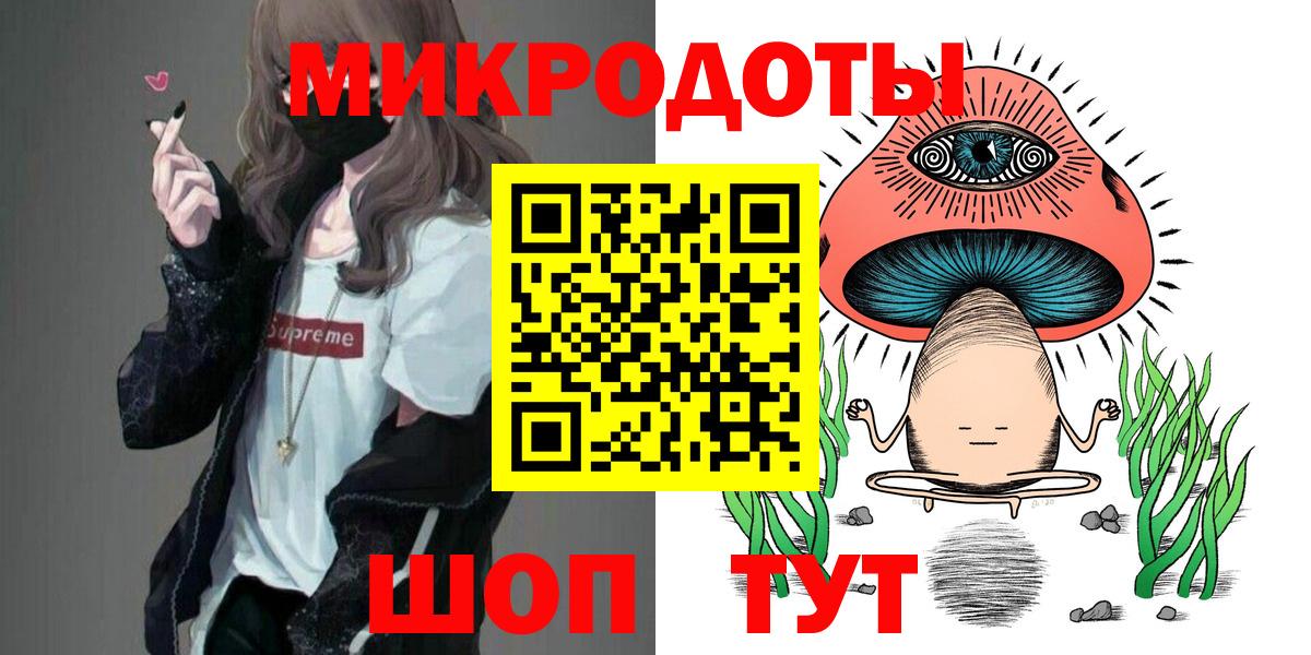 Галлюциногенные грибы GOLDEN TEACHER Саров