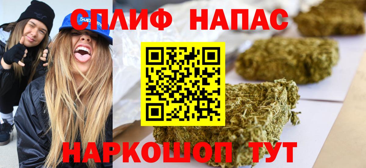 Бошки Шишки Amnesia Саров